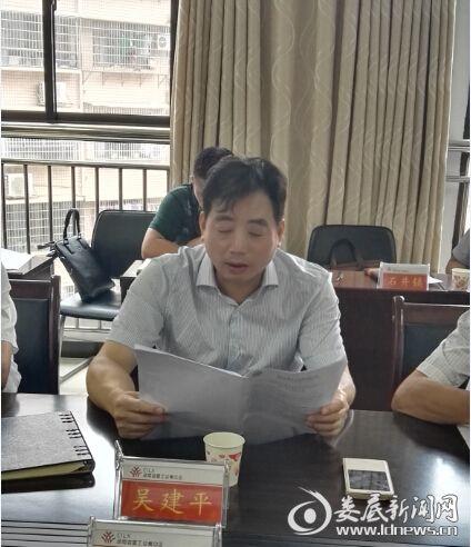 (吴建平说,各相关部门要积极配合推进项目落地,为发展娄底工业经济
